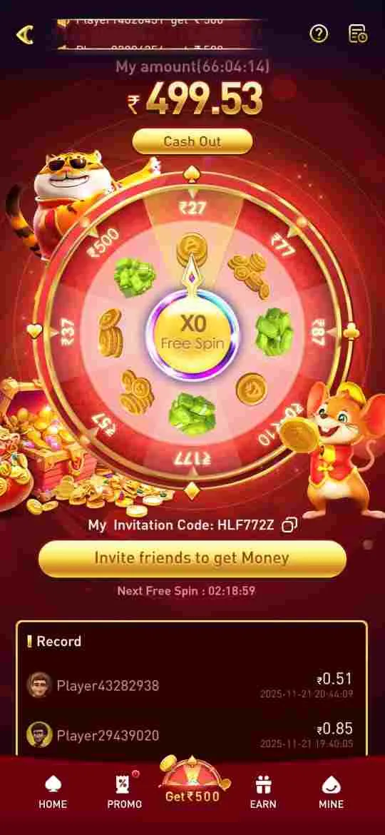 WR Game app logo for online gaming and real rewards